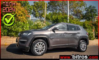 Jeep Compass '21 LONGITUDE 1.3 GSE T4 150Hp Automatic DDCT