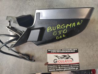 SUZUKI BURGMAN 650  ΦΛΑΣ ΕΜΠΡΟΣ ΔΕΞΙ 