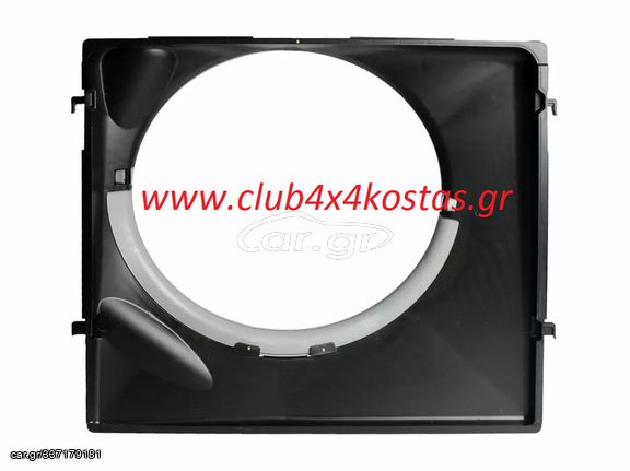 ΒΑΣΗ ΒΕΝΤΙΛΑΤΕΡ (ΧΟΑΝΗ) FORD RANGER AB39-8K618-AA '12-'18 3.2D Α' ΠΟΙΟΤΗΤΑ ΜΕ ΦΠΑ