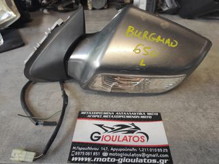 SUZUKI BURGMAN 650   -L-  ΦΛΑΣ ΕΜΠΡΟΣ ΜΕ ΚΑΘΡΕΦΤΗ 