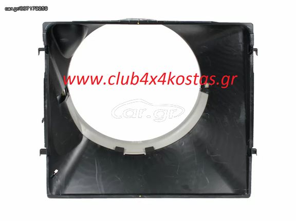 ΒΑΣΗ ΒΕΝΤΙΛΑΤΕΡ (ΧΟΑΝΗ) FORD RANGER AB39-8K618-BA '12-'19/ MAZDA BT50 '12- 2.2D Α' ΠΟΙΟΤΗΤΑ ΜΕ ΦΠΑ