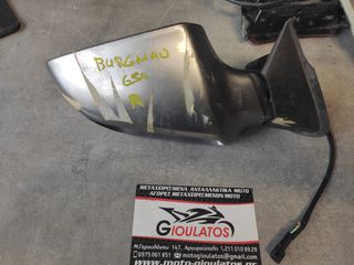 SUZUKI BURGMAN 650  -R-  ΦΛΑΣ ΕΜΠΡΟΣ  ΜΕ ΚΑΘΡΕΦΤΗ 