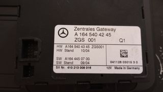 MERCEDES W164 - ΕΓΚΕΦΑΛΟΣ GATEWAY
