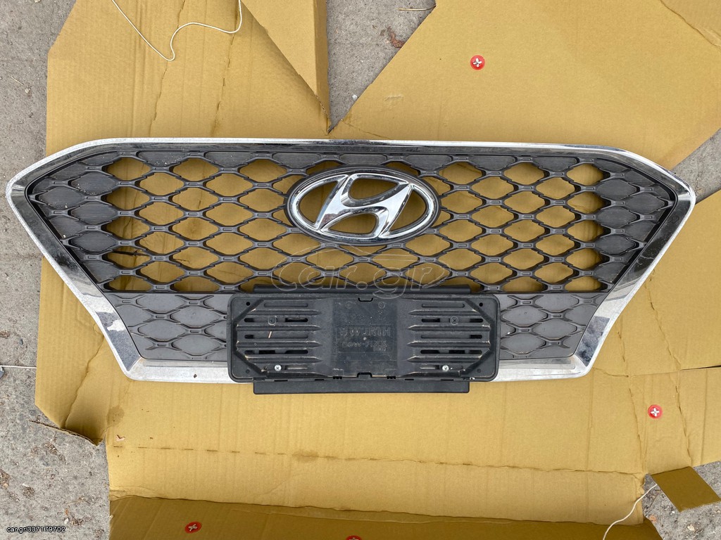 ΜΑΣΚΑ ΜΕ ΧΡΩΜΙΟ HYUNADAI KONA 17-2021