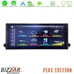 Bizzar OEM Audi Q5 (FY) 2017-> Android12 (8+128GB) Navigation Multimedia 10.25″ HD Anti-reflection