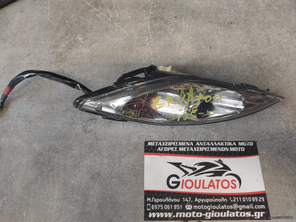 YAMAHA  CRYPTON 135 X  ΦΛΑΣ ΕΜΠΡΟΣ 