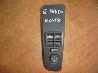 FIAT GRADE PUNTO -   '05'-12' -  Διακόπτες  παραθυρου  οδηγου