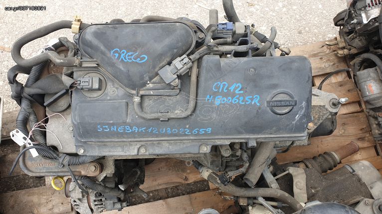 ΚΙΝΗΤΗΡΑΣ CR12 NISSA MICRA K12 2002-2010