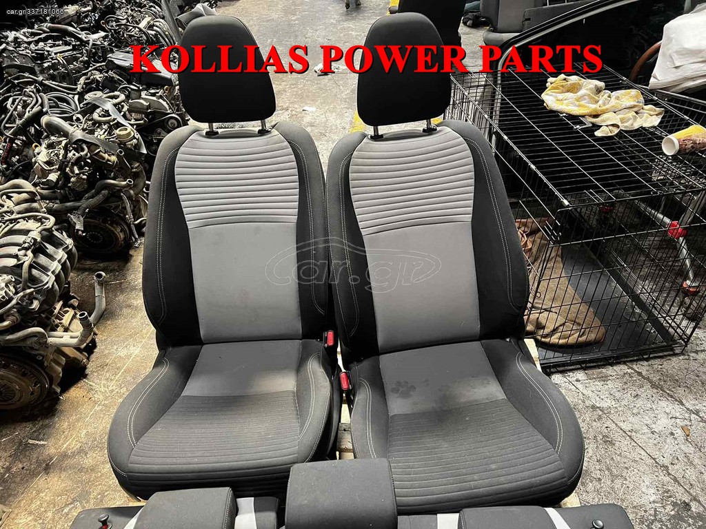 ΚΑΘΙΣΜΑΤΑ ΣΑΛΟΝΙ TOYOTA YARIS 2O14-2020