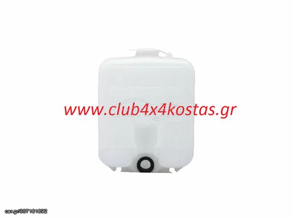 ΔΟΧΕΙΟ ΝΕΡΟΥ ΥΑΛΟΚΑΘΑΡΙΣΤΗΡΩΝ MITSUBISHI L200 MB606300  K34 '88-'01/ K64/K74 '97-'05 'L' 4D56 ΧΩΡΙΣ TURBO/ K77 4M40 ΧΩΡΙΣ Α' ΠΟΙΟΤΗΤΑ ΜΕ ΦΠΑ      