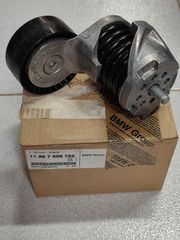 *Τεντωτήρας ιμάντα δυναμού BMW E81-E87-E90-E92-E93
