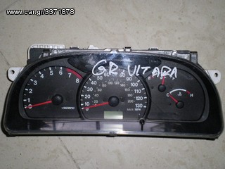 ΟΡΓΑΝΑ-ΚΑΝΤΡΑΝ SUZUKI GRAND VITARA /99-05 ΜΕ ΚΩΔΙΚΟ TN373207992 ΑΡΙΣΤΗ ΚΑΤΑΣΤΑΣΗ!!!ΑΠΟΣΤΟΛΗ ΣΕ ΟΛΗ ΤΗΝ ΕΛΛΑΔΑ!!!