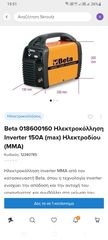 Ηλεκτροκόλληση inverter-thumb-5