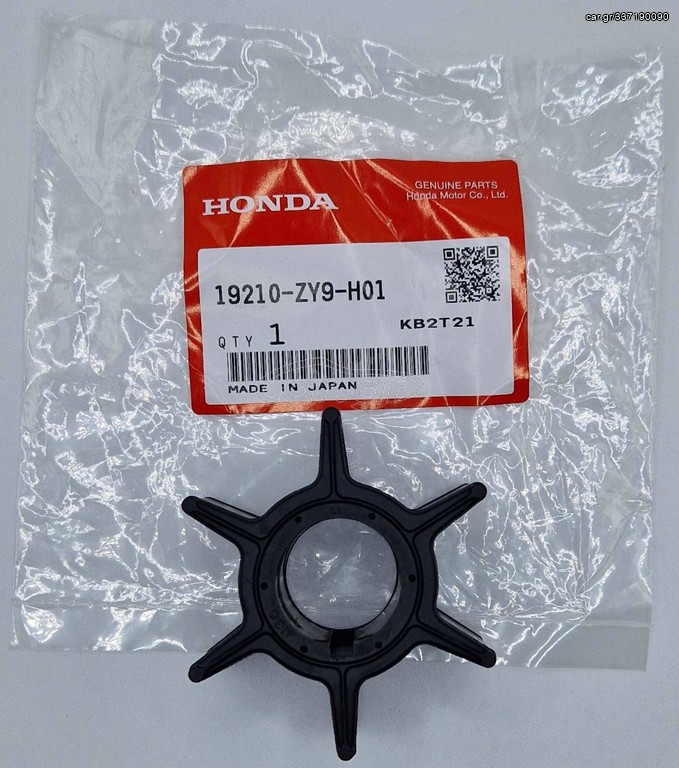 ΙΜΠΕΛΕΡ ΓΙΑ HONDA BF100/BF90/BF75 | 19210-ZY9-H01