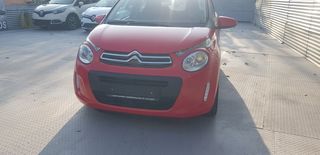 Citroen C1 2015 Δώρο μεταβίβαση και τελη 2026-thumb-2