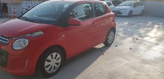 Citroen C1 2015 Δώρο μεταβίβαση και τελη 2026-thumb-3