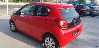Citroen C1 2015 Δώρο μεταβίβαση και τελη 2026-thumb-4