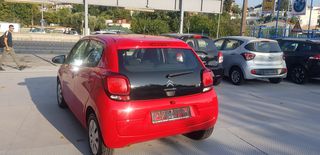 Citroen C1 2015 Δώρο μεταβίβαση και τελη 2026-thumb-5