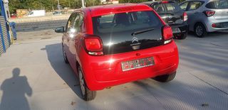 Citroen C1 2015 Δώρο μεταβίβαση και τελη 2026-thumb-6