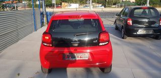 Citroen C1 2015 Δώρο μεταβίβαση και τελη 2026-thumb-7
