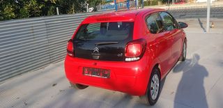 Citroen C1 2015 Δώρο μεταβίβαση και τελη 2026-thumb-8