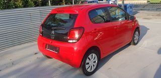 Citroen C1 2015 Δώρο μεταβίβαση και τελη 2026-thumb-9