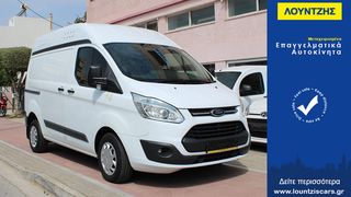 Ford Transit '14 Transit Custom L1H2 γενικό service