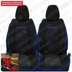 NISSAN NV200 ΠΛΑΤΟΚΑΘΙΣΜΑΤΑ ΥΦΑΣΜΑΤΙΝΑ SUEDE PLUS ΜΑΥΡΟ - ΜΠΛΕ ΚΛΩΣΤΗ - ΜΠΛΕ ΠΕΡΙΓΡΑΜΜΑ ΜΕ ΜΠΛΕ ΚΕΝΤΗΜΑ NV200 ΣΕΤ 2ΤΜΧ