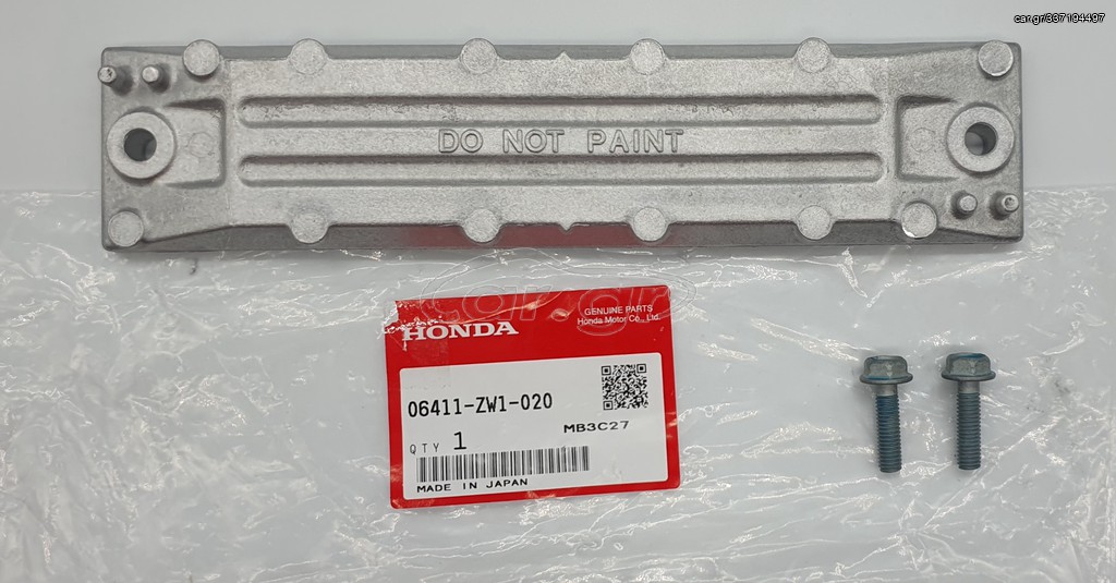 ΑΝΟΔΙΟ ΜΠΡΑΚΕΤΟΥ ΓΙΑ HONDA BF225/BF200 | 06411-ZW1-020