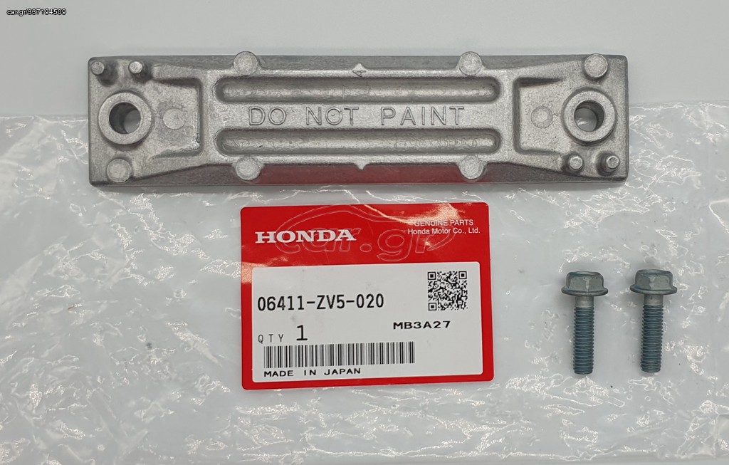 ΑΝΟΔΙΟ ΜΠΡΑΚΕΤΟΥ ΓΙΑ HONDA BF50/BF40 | 06411-ZV5-020