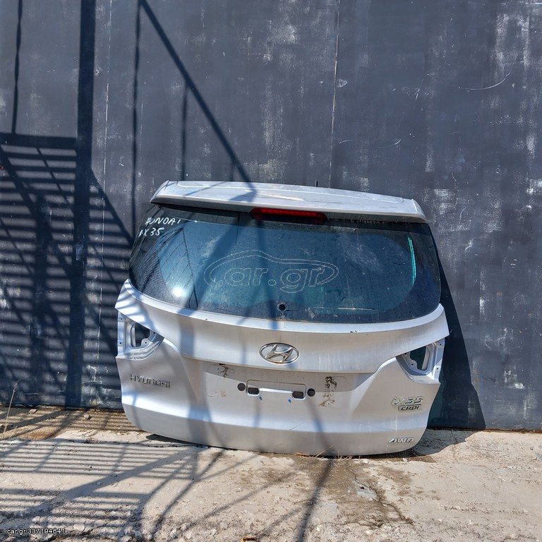 Μπαγκαζόπορτα Hyundai ix35 2010-2015