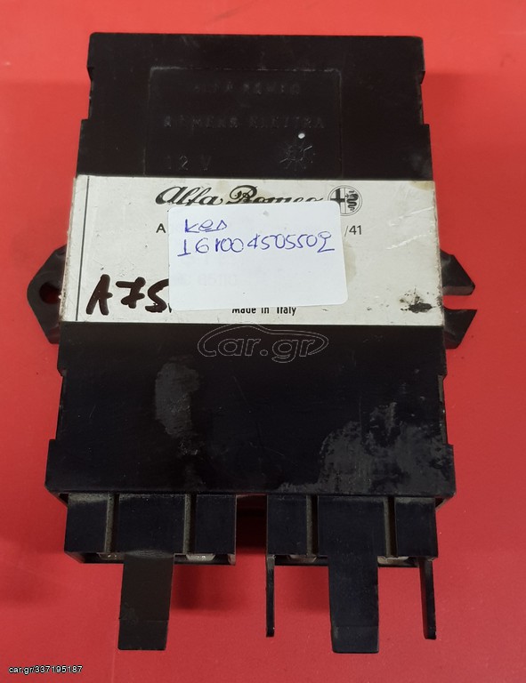 Πλακέτα Check control A75 IE