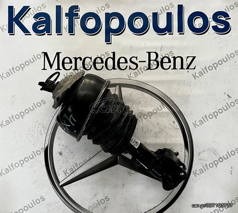 MERCEDES-BENZ E CLASS W212 ΕΜΠΡΟΣ ΔΕΞΙΑ ΑΕΡΑΝΑΡΤΗΣΗ 4X4 A2123234700