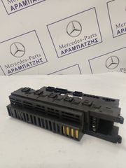 ΑΣΦΑΛΕΙΟΘΗΚΗ ΠΙΣΩ MERCEDES E-CLASS W211