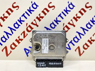 CITROEN NEMO 1.3MJT  Euro5  199A9000  ΕΓΚΕΦΑΛΟΣ ΚΙΝΗΤΗΡΑ  55250637  MJD8F3.F6  ** MAGNETI MARELLI **   ΑΠΟΣΤΟΛΗ ΣΤΗΝ ΕΔΡΑ ΣΑΣ 