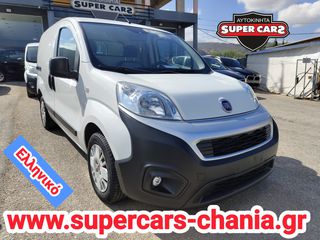 Used Fiat Fiorino 1.3MultiJet SX Alivizatos Cars