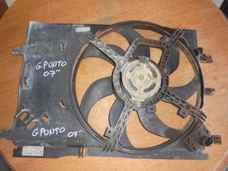 FIAT GRADE PUNTO -   '05'-12' -    Βεντιλατέρ - Ανεμιστήρες Βεντιλατέρ Βάση & Εξαρτήματα 