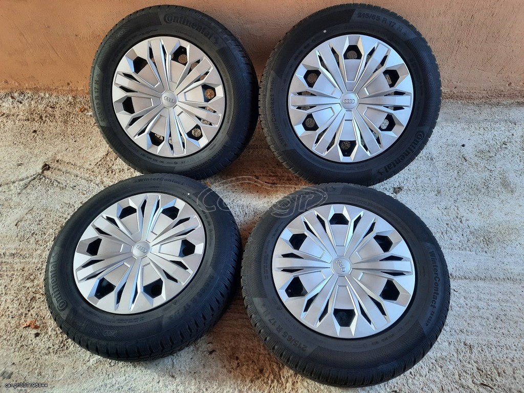 ΖΑΝΤΟΛΑΣΤΙΧΑ AUDI Q3 17'