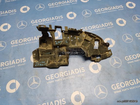 MERCEDES ΒΑΣΗ ΔΙΑΚΟΣΜΗΤΙΚΟΥ ΕΞΑΤΜΙΣΗΣ (EXHAUST BRACKET) C-CLASS COUPE-CABRIO (C205)(A205)