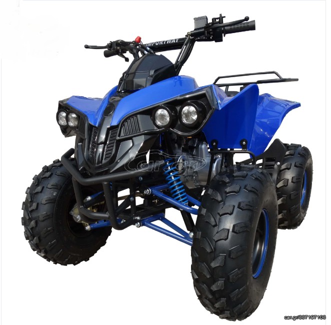 Apokotos 2023 atv 125 cc TIMH SOK!!!!!ΜΕ ΣΥΝΑΓΕΡΜΌ