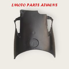 ΚΑΤΩ ΚΑΡΙΝΑ HONDA SH 150 i/ 125 i ('09-'12)