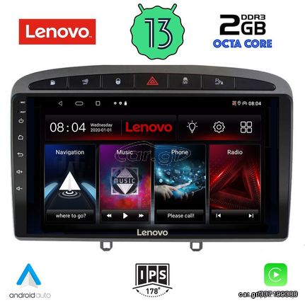 LENOVO LVF 7513_CPA (9inc) MULTIMEDIA TABLET for PEUGEOT 308 mod.2007-2012 - RCZ mod.2009-2015 | Pancarshop