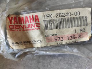 YAMAHA V-MAX 1200 /VIRAGO 1100-750-250  ΓΚΑΖΙΕΡΑ   
