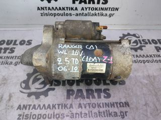 ΜΙΖΑ (10 ΔΟΝΤΙΑ) FORD RANGER (WL) 2.5 TD 16V 2006' - 2012' (Z)