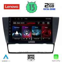LENOVO LVF 7043_CPA (9inc) MULTIMEDIA TABLET OEM BMW E90-E91-E92-E93