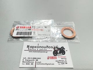 ΖΟΥΑΝ ΕΞΑΜΤΙΣΗΣ YAMAHA XV125 / XV250 VIRAGO , XVS125 / XVS250 DRAGSTAR