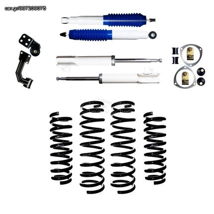 KIT ΑΝΥΨΩΣΗΣ DESERT KING (3 inch)  ΓΙΑ SUZUKI GRAND VITARA 98-05  ***ΛΑΔΑΣ4Χ4***