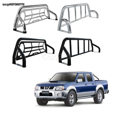 Nissan Navara D22 1998-2005 Ανοξείδωτο Roll Bar (Double)