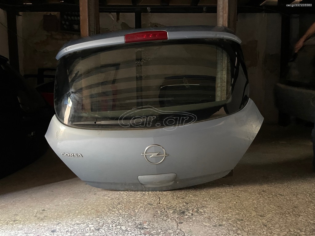 OPEL CORSA D 3Θ (06-15) ΤΖΑΜΟΠΟΡΤΑ- ΠΟΡΤ ΜΠΑΓΚΑΖ!