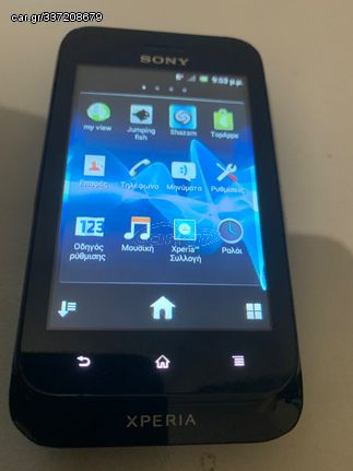 Sony Ericsson Xperia st21i  